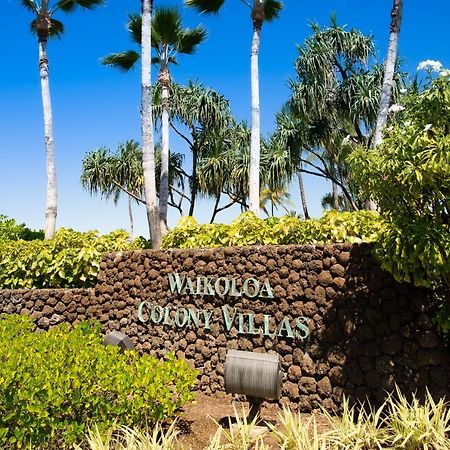 Waikoloa Colony Villas 1703 מראה חיצוני תמונה
